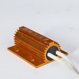 和安盛厂家直供大功率RXRPR24汽黄金铝壳50电W车转向灯壳铝阻