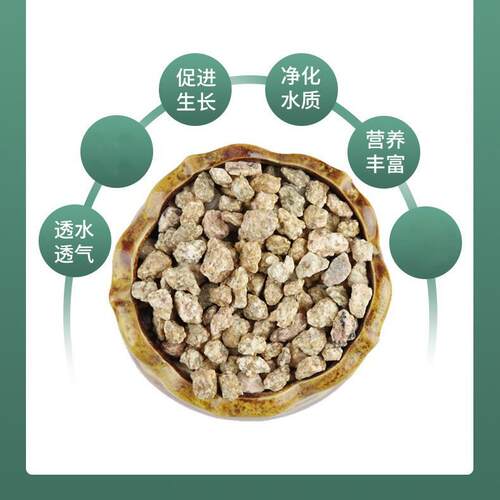 黄金软盆麦饭石50包邮肉专用颗粒33土壤多种植养花栽铺斤面石麦饭