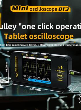 BSIONNDEO迷3示波器持手式平板彩屏10TMHZ数字单通道你示波表