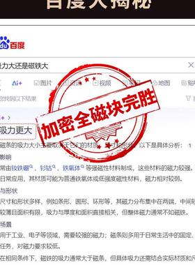 20纱25903新款蚊防门帘磁性金刚网纱窗家用门磁条磁吸条自粘