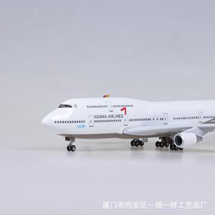 带轮礼子7带灯韩亚空波音47仿真民航客航机飞机模CAO型摆件礼品物