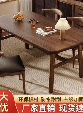 餐桌jsk123家用户桌型长方形出租房用吃饭现简约轻奢椅餐饮商代用