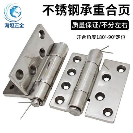 34不锈钢大合页工业冲压设备机械075-1-2-HT075重型0*10105加厚0