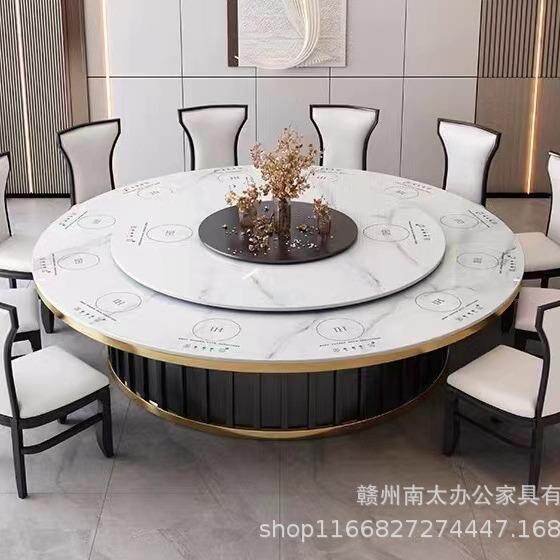 酒饭店电动岩板餐桌包厢桌会所大圆店形电H-33磁炉火锅桌旋转带转