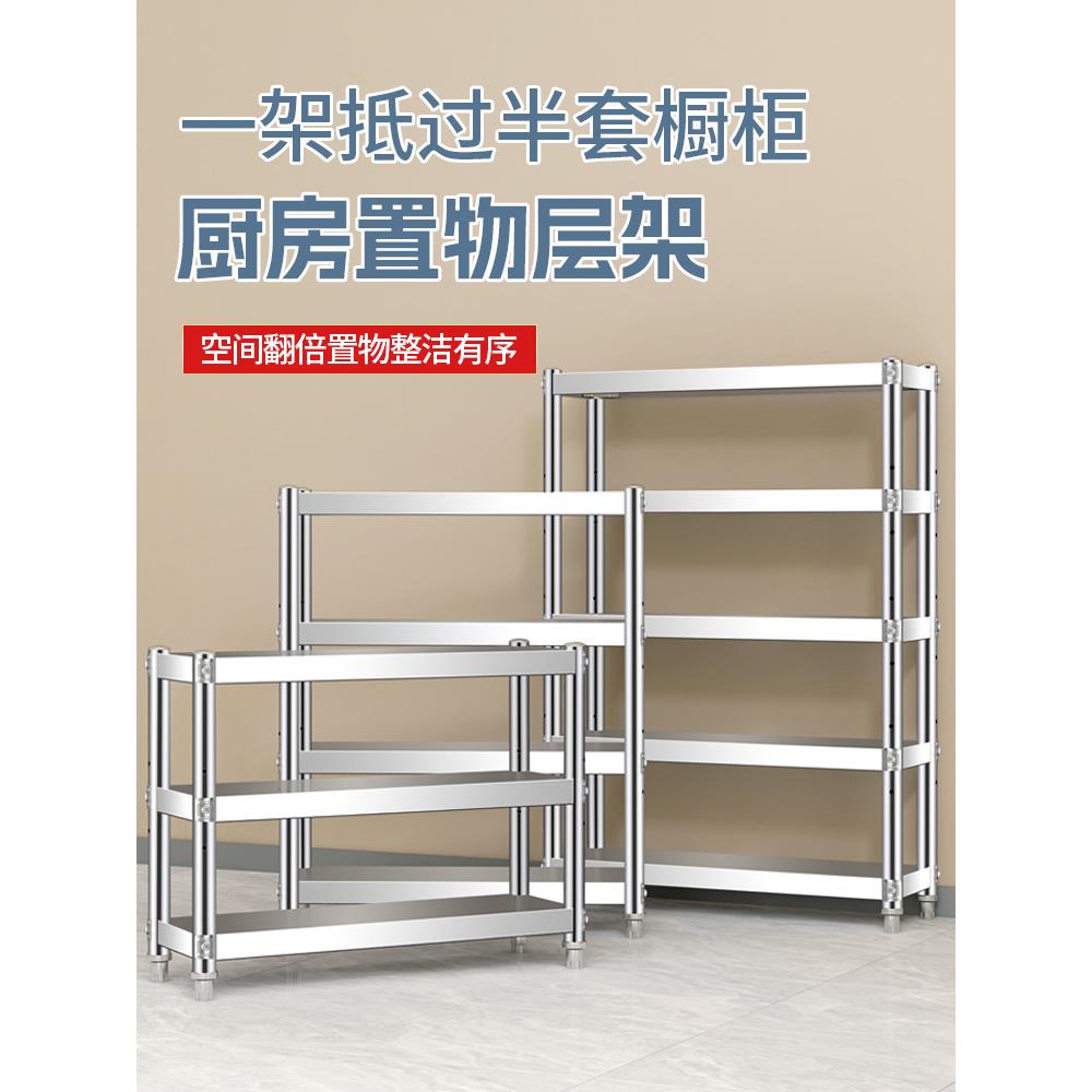 锈钢厨房阳台物架夹缝置物不架落地多层1冰箱缝隙小架储子5/2JVX0