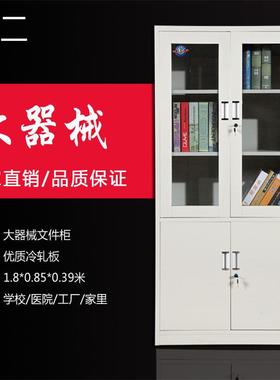 可钢移动案现代铁皮文件柜办公柜办公档柜制财务凭证柜防书MXA尘