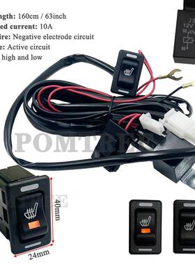 用型汽车通座椅加热垫854配12V5W合金，丝加热2垫，翘板开关