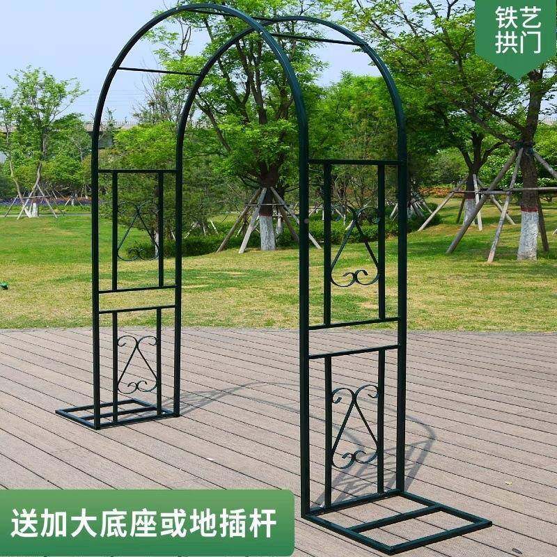 铁户外园艺拱门欧式爬藤架庭花架花月季院花支架铁线莲绿萝植LYC