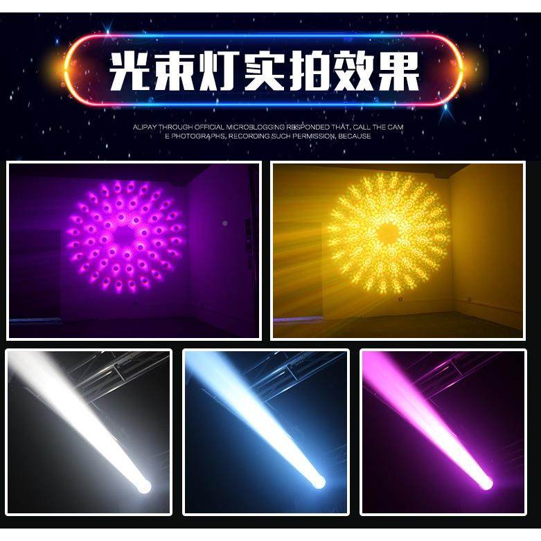 厂家直w销230光束灯旋转摇头灯酒迪厅吧婚出庆舞台SFL演闪光灯图