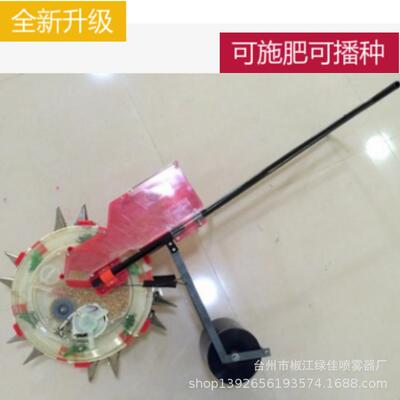手推式播种机施肥花一体玉米麦小蔬菜ECU生种播器