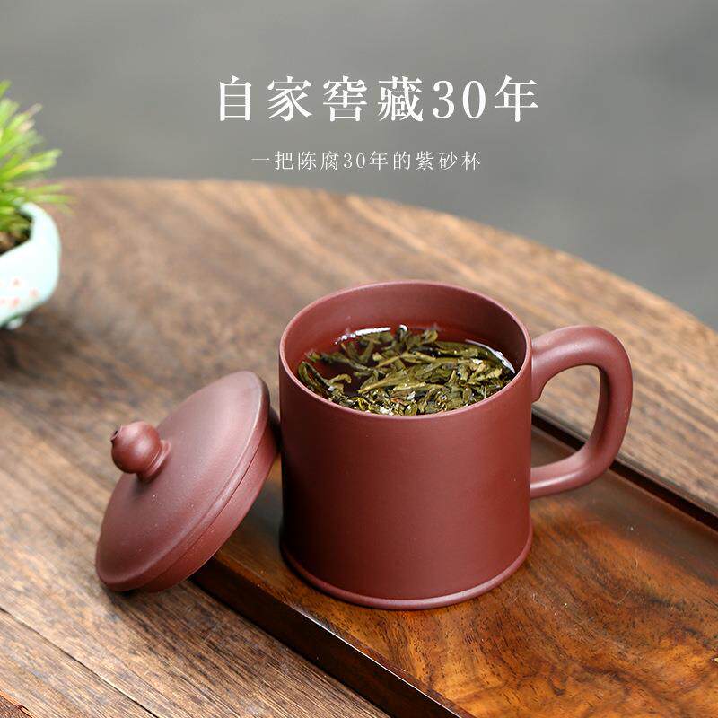 私人刻log茗o紫砂主人杯带礼盖泡茶杯品21228君宜兴原矿字紫泥品