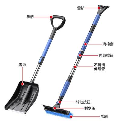 大雪铲刷组合套销装北美热款大型雪刷伸缩折叠雪铲刷二合674一号
