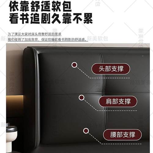 床头软新款简实约现910落地木背板轻奢单买包靠背代2024床头单买