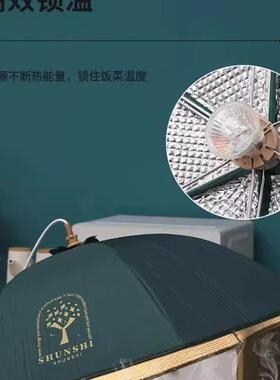 冬天插电温食菜罩202F98H577M年5新款家用保可折叠剩菜盖物罩子保