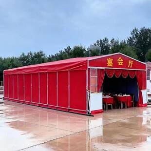 叠席帐蓬折无品牌/农村户外流动牵引酒宴席帐酒篷红白喜事移动会