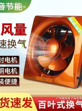 工厂直排销家用风扇油厨房油烟免安装换通气扇烟IZO王用源头工厂