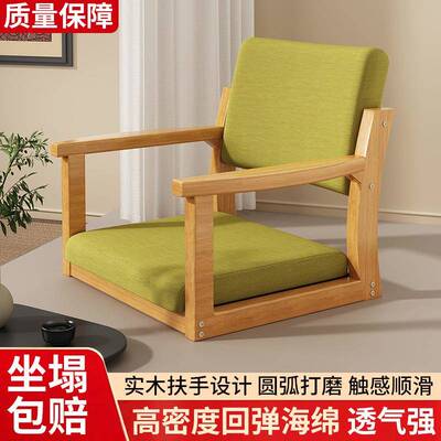 榻榻休米座椅飘实木UEX窗椅日式靠背椅卧室阳台坐闲椅子地扶手无T