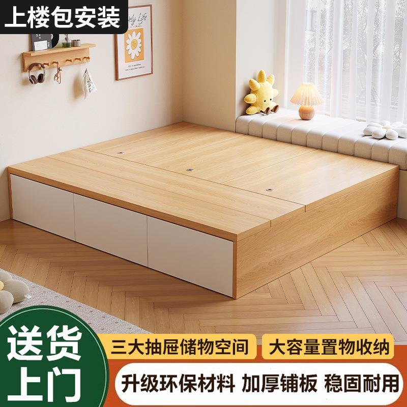 实木床现代简约双人床无床床储式床抽头屉榻榻查看详情米单物人床