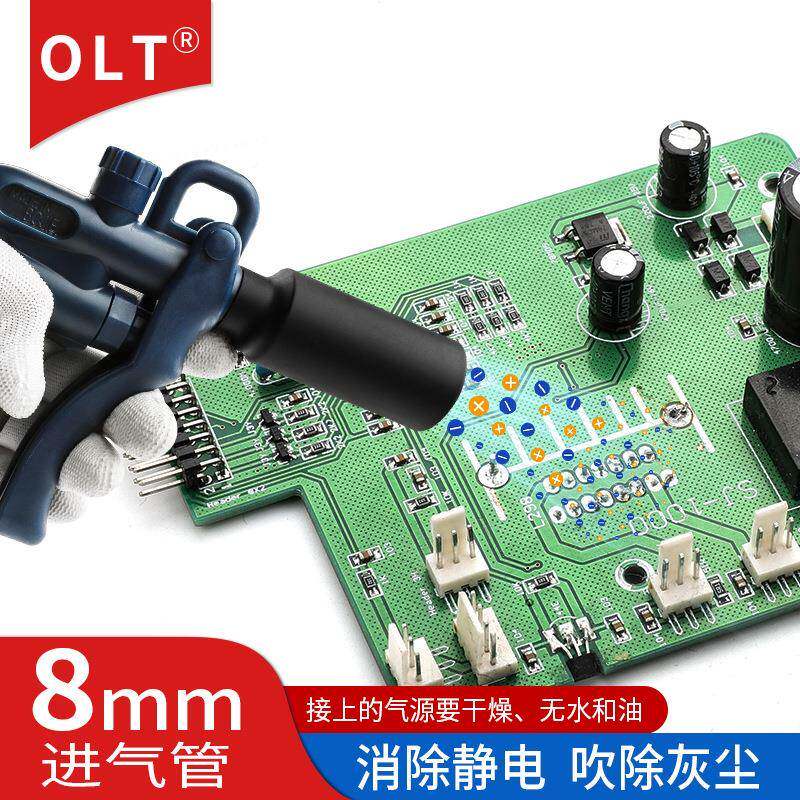 离子风枪OL1051除静T电离子风枪厂尘家静电OLT-1501消除器手持式