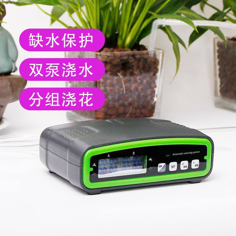 二代自动浇花器浇水神器定时滴灌微喷浇灌家用阳台浇花滴水淋花器
