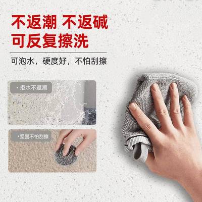 拉石艺玛术漆001无机批涂料天然彩生态无需腻子直接刮