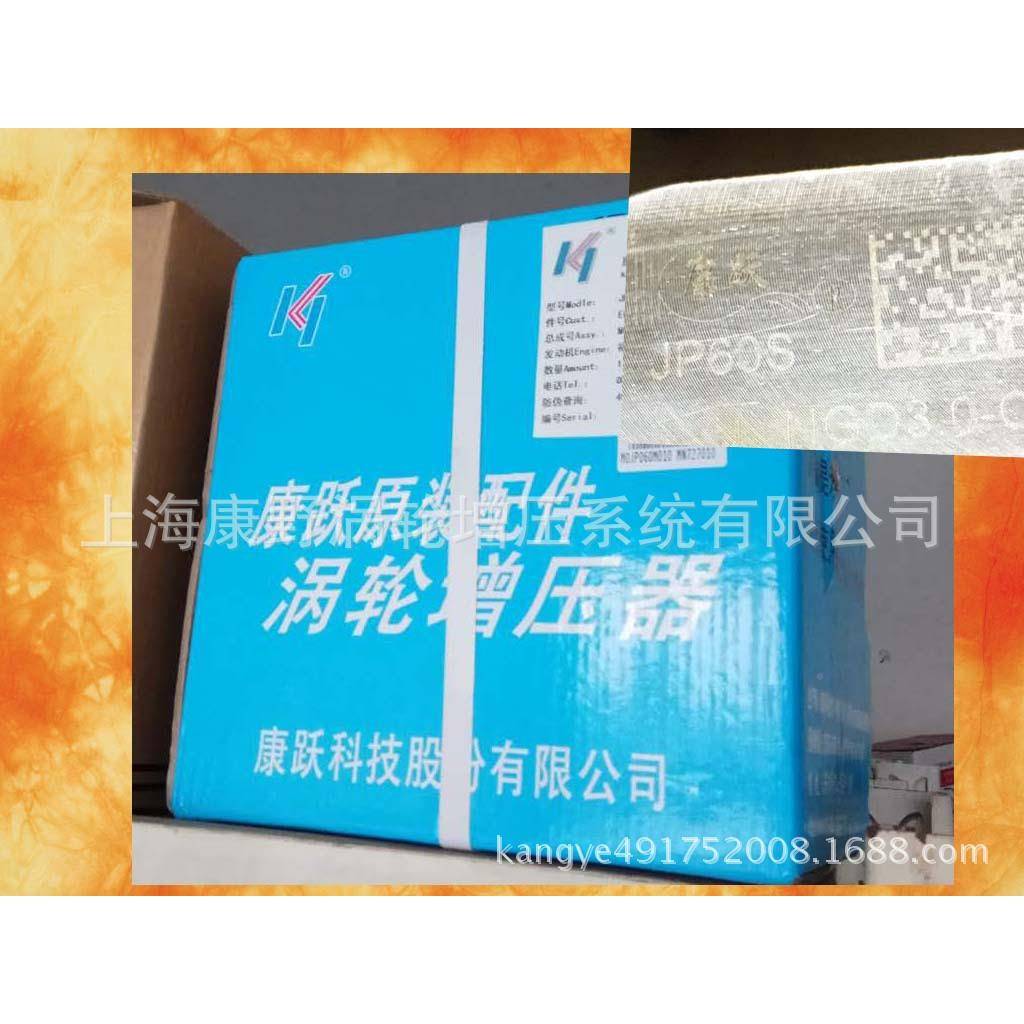 N朝4柴国NG3.0涡D轮增压器JP60S10010Q001NGD3.0-CE4.10.JP60S10