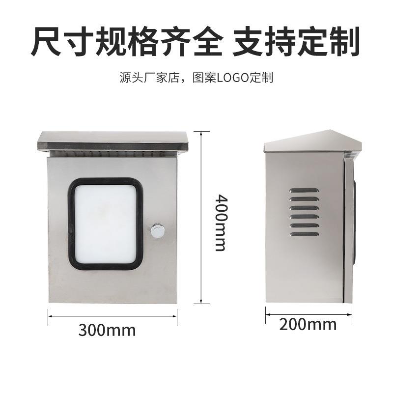 不1锈雨钢双300x400x层门配电箱内外门室外20工防厂直销