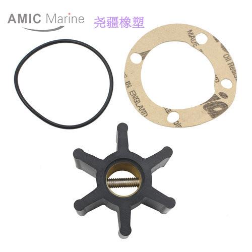 强森Johson海水09-808B泵橡胶柔n-叶轮性09808B