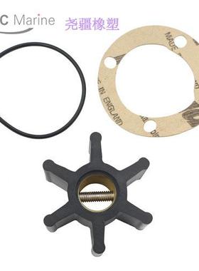 强森Johson海水09-808B泵橡胶柔n-叶轮性09808B