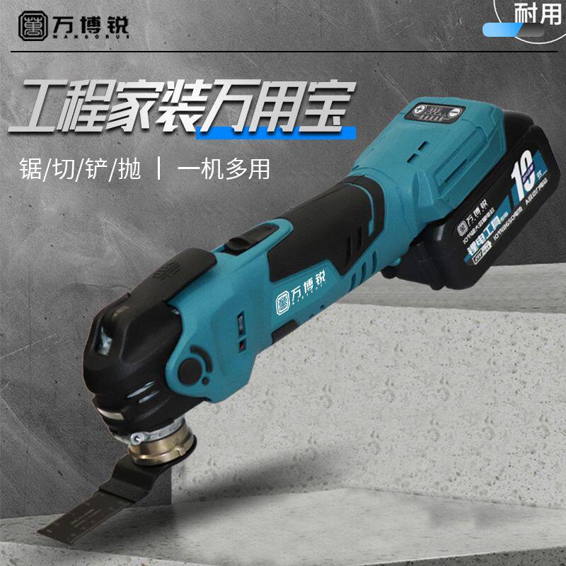木田款电动打磨机20V锂电无刷多功能微型切割机抛光打磨万用宝