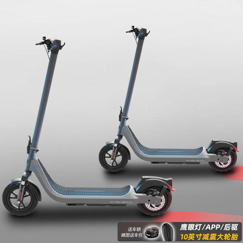 上电代动可折叠滑板车锂电池便携折叠电动车代NEP班轻便两轮驾成