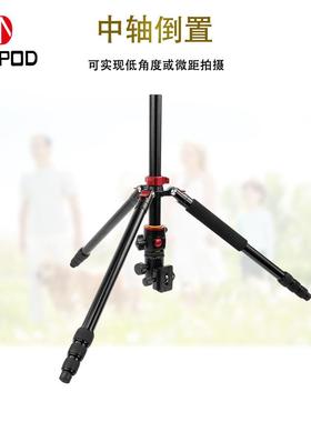 专中轴横置脚架可拆独摄脚45375架影摄像三业角架铝合金单反支三
