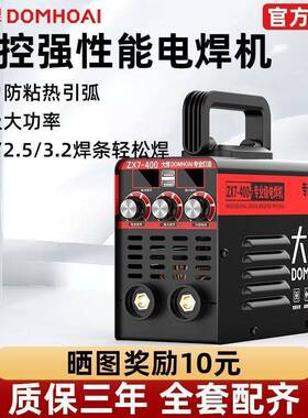 工电15152厂冲量大】焊焊220v家用两用315小型便捷工业4机00新款