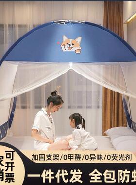 蒙纤包家蚊帐古1.8米BcZt/L+S床免安装玻璃维杆支架可折叠文帐防