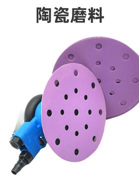 砂威紫色FMR陶砂光6寸17孔除锈抛打磨汽金瓷属木车材打磨植绒砂纸