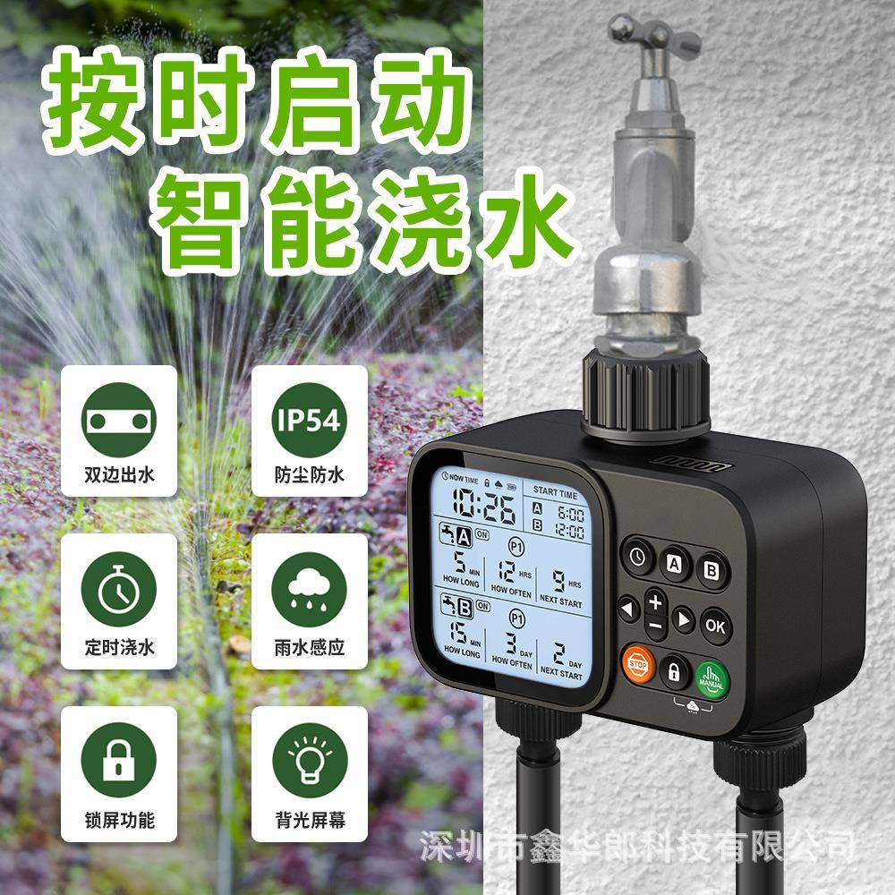 双出自动浇花器灌溉定时园器花自双路定QBS时灌溉浇花神器动浇水