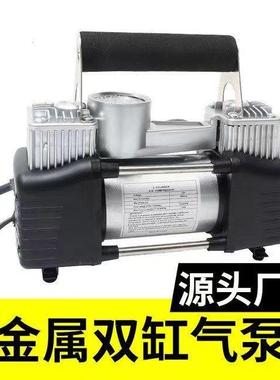 载充泵打气泵多功小能型便气携式轿车电车动轮80708胎12V双缸高压