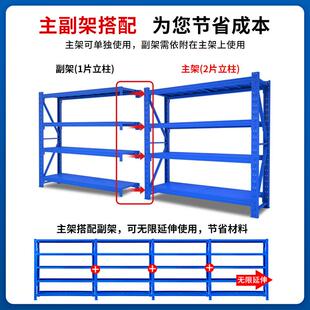 重型冷轧钢层板货架多层厚645家仓用加超市库房储置物收架纳 包邮
