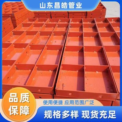 组合钢板圆柱方柱模板桥板模梁隧道建筑钢模板防撞墙983模检查井