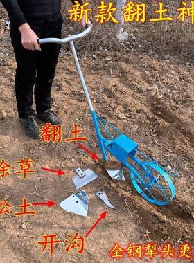 沟翻土神器型松土除草开开荒家用开沟机锄挖沟草农用EIR小犁地翻