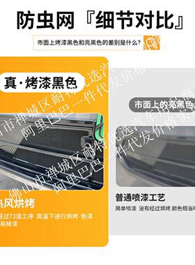 用蔚来适乐道0L9一体焊接汽车防专FPQ虫网前脸中网用改装装饰条配