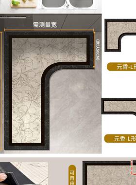厨房地吸垫油防滑可擦洗硅免藻泥L块形整吸水F98SJ76J垫地毯耐脏