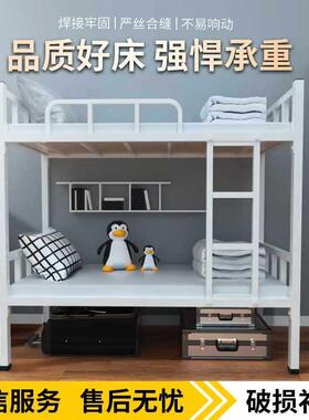 下铺铁床双层铁架床双人员高A186工宿舍上下工人公床寓架上子低铁