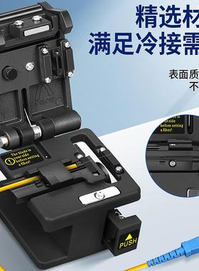 新款FC-60S冷接光割刀自动回刀切高纤精度冷接光切SZO刀纤切割刀