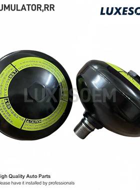0491451-6002/49151-60020适用LX70前49151-60后悬架控制蓄能器R/