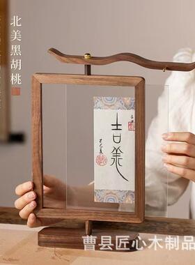 新式可旋转相框摆摆台装饰H250224摆件桌平面书法装裱画框相框安