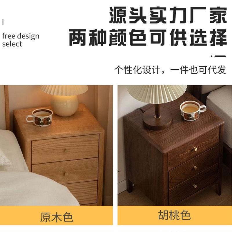 实床头柜家用卧室边红木橡木储实木床头床物柜北欧风小柜子抽屉小