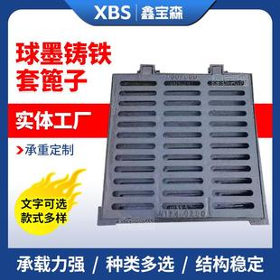 球墨铸铁篦套45 680地032沟套篦排水沟盖板铸子铁雨水篦子 750380