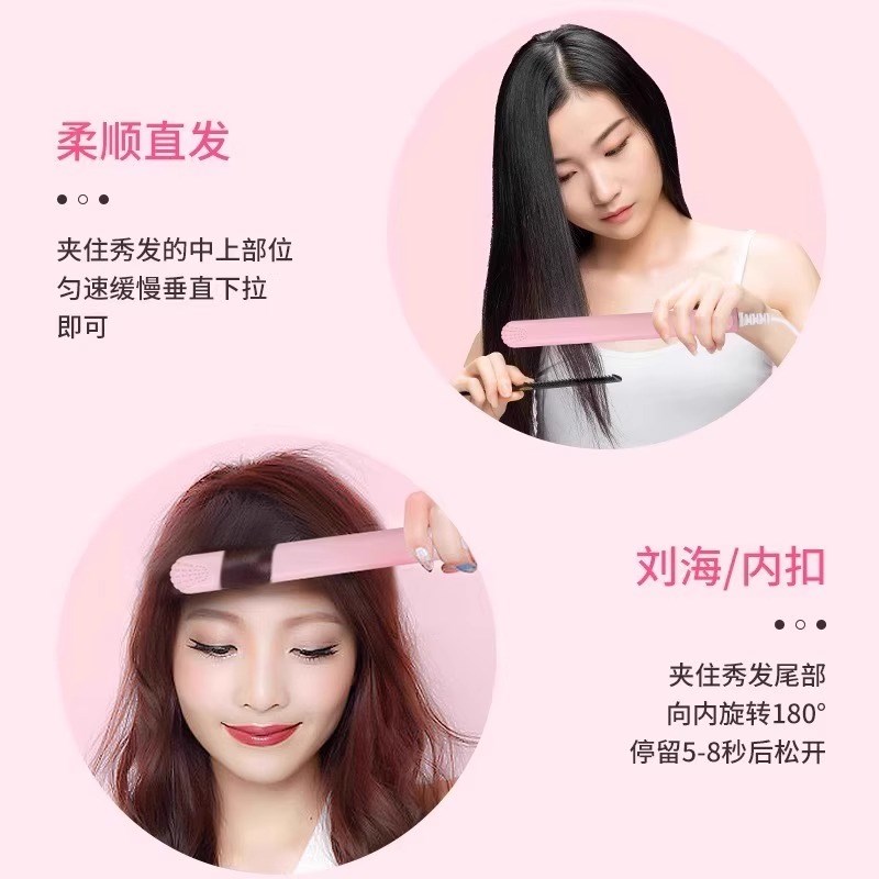 夹板直发卷发棒两用定型负离w子小型宿舍拉直板夹女蛋卷头卷发神