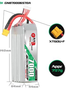 GNB高385能7P000mAh622.L2V70C遥控RC车模型船S模直升机锂电池io